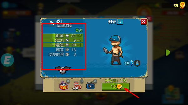 全民僵尸大战无限钞票版