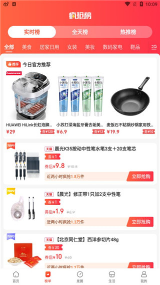 淘无忧