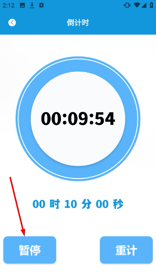 灵动岛小组件免费版