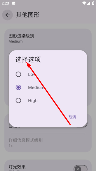 PGT画质助手