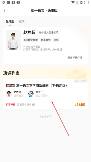 小猿优课