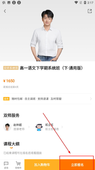 小猿优课