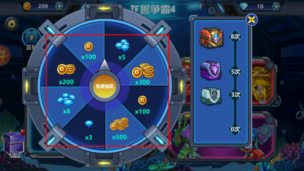 龙兽争霸4内置MOD版