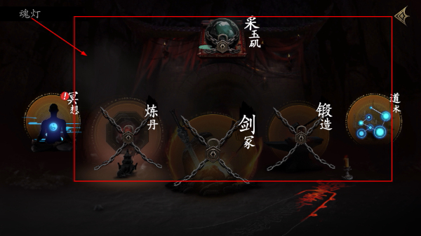 无尽噩梦5怨灵咒手机版