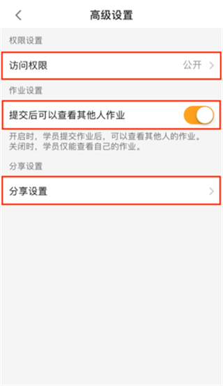 UMU互动