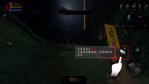 无尽噩梦5怨灵咒游戏