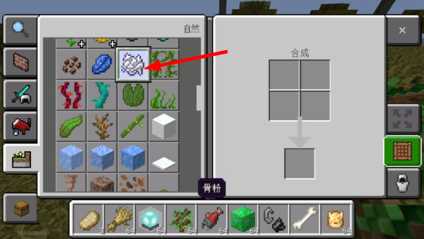 我的世界Ellie模组
