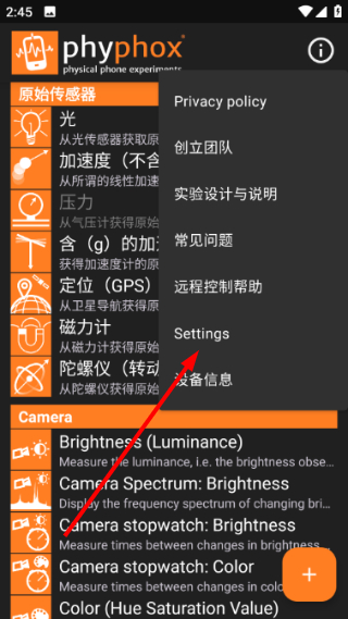 手机物理工坊免费版
