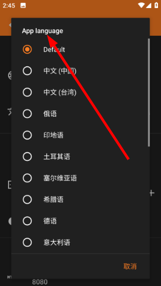 手机物理工坊免费版