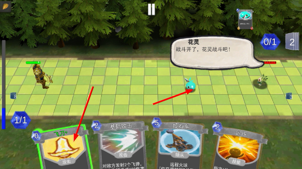 小苹果大冒险无限金币版