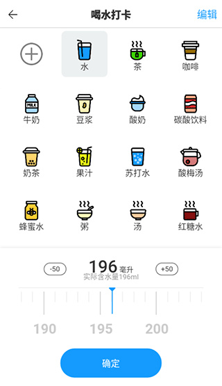 咕咚多喝水
