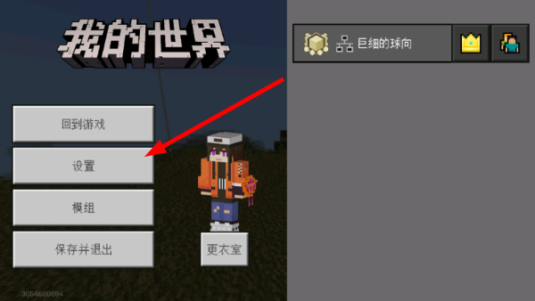 我的世界艾莉模组资源包