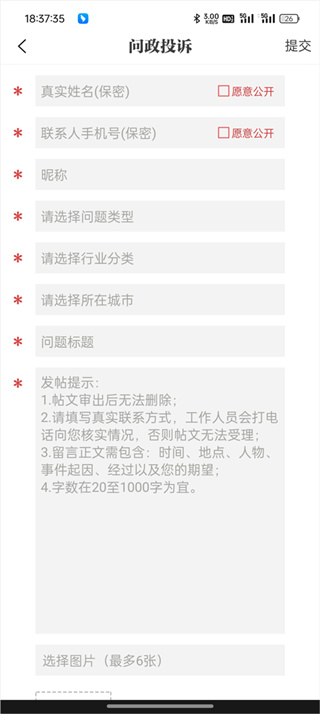 赣州头条