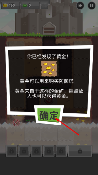 塔防挖矿英雄