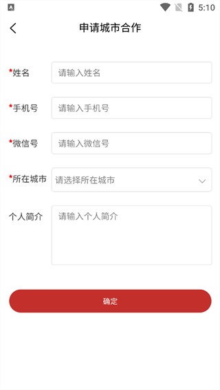 聆知