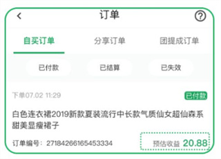 种草生活