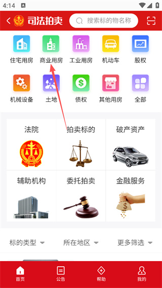 公拍网