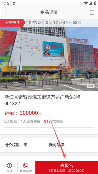 公拍网