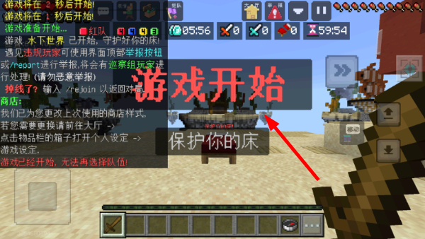 我的世界烦人的村民整合包