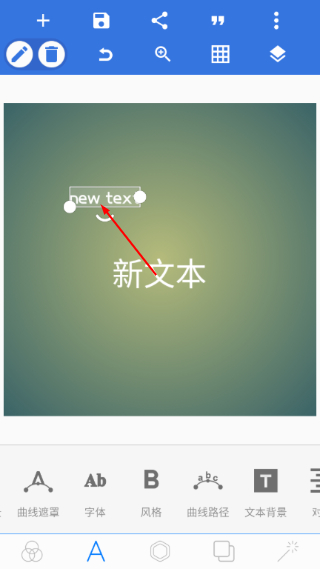 pixellab中文版