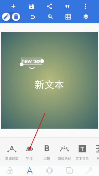 pixellab中文版