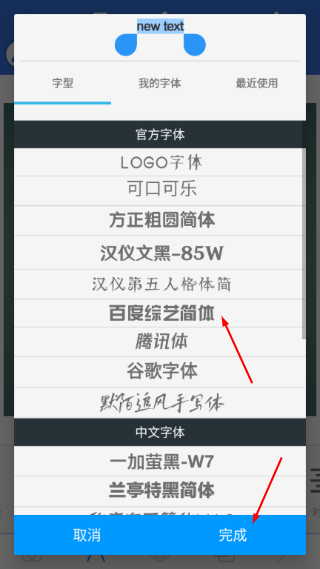pixellab中文版