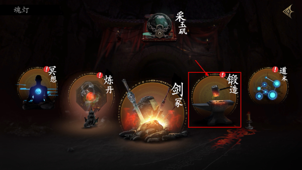 无尽噩梦5怨灵咒手游