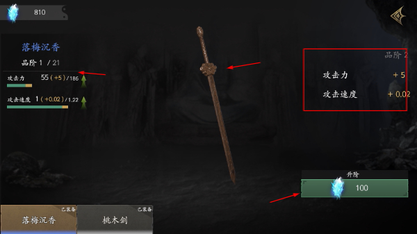 无尽噩梦5怨灵咒手游