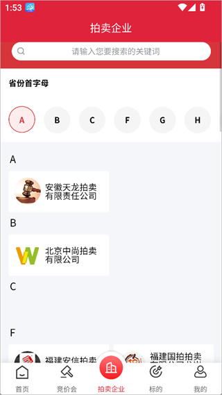 云拍网
