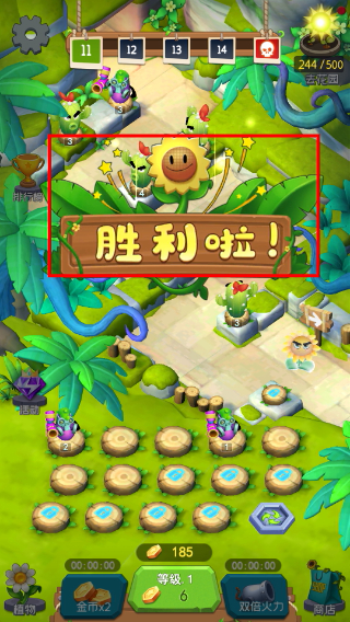 植物暴揍僵尸