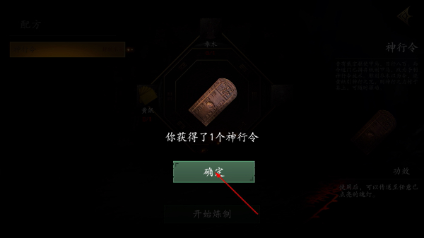 无尽噩梦5怨灵咒