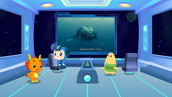 小伴龙海洋世界