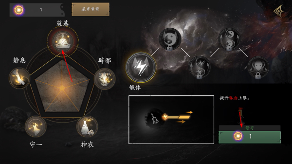 无尽噩梦5怨灵咒免费版