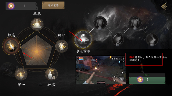 无尽噩梦5怨灵咒免费版