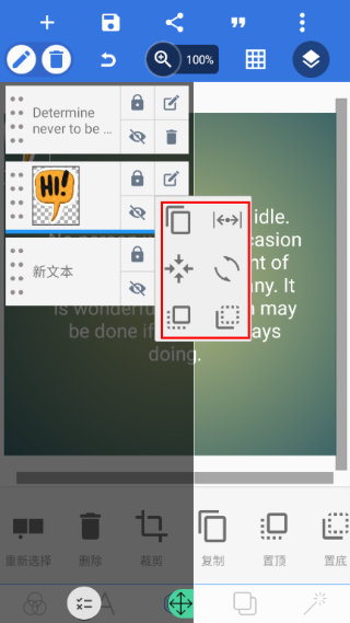 pixellab软件