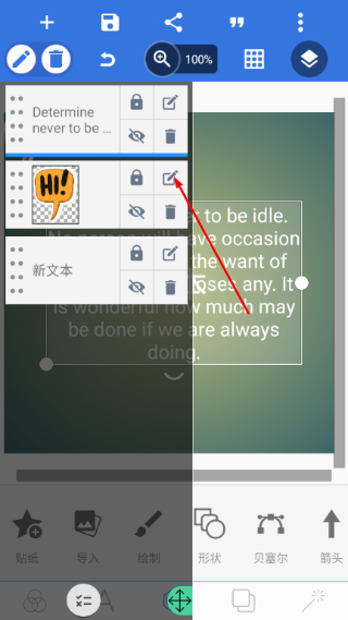 pixellab软件