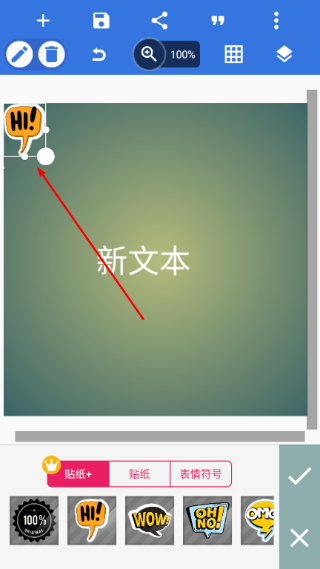 pixellab软件