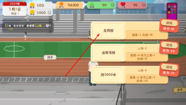 我独自生活