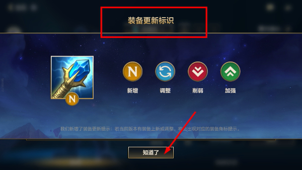 英雄联盟手游版