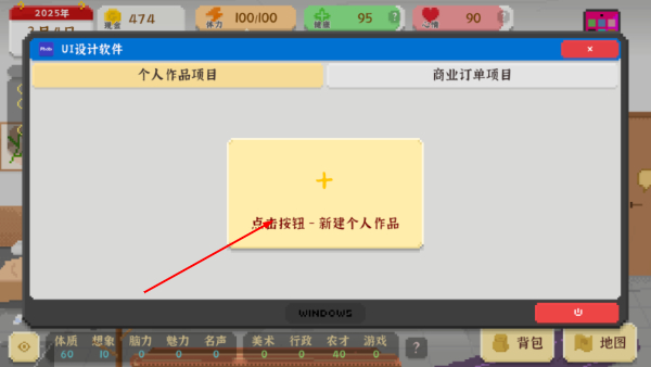 我独自生活免广告