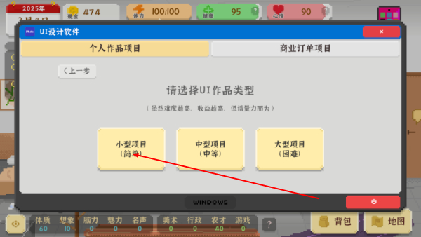 我独自生活免广告