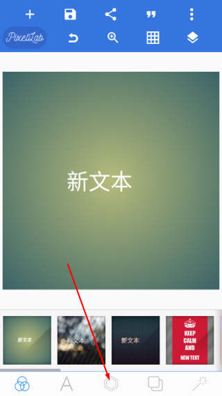 pixellab黄金版