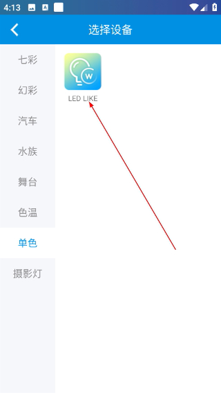 led lamp