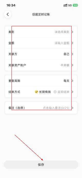 咔比荷包