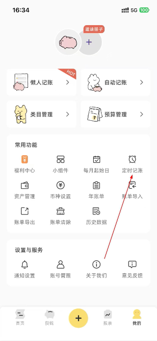 咔比荷包