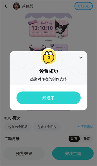 超凡壁纸