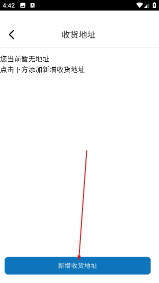 智农谷