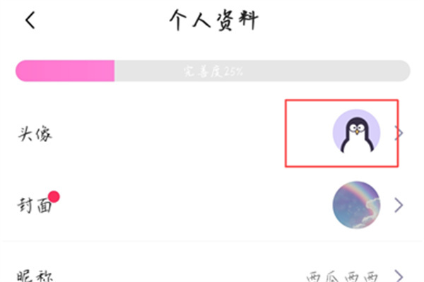 组CP