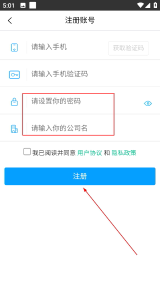 培训宝