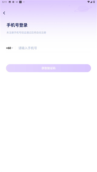 他TA星球